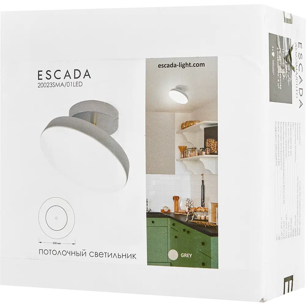 Светильник потолочный 20023SMA/01 цвет серый Escada STLM-2162032 - Вид №9