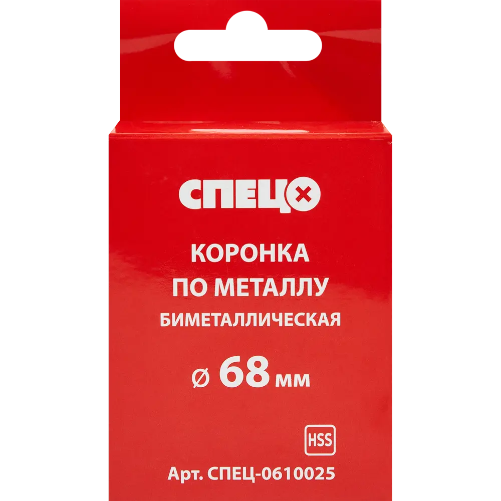 Коронка по металлу биметаллическая Спец 68 мм STLM-2201736 - Вид №2