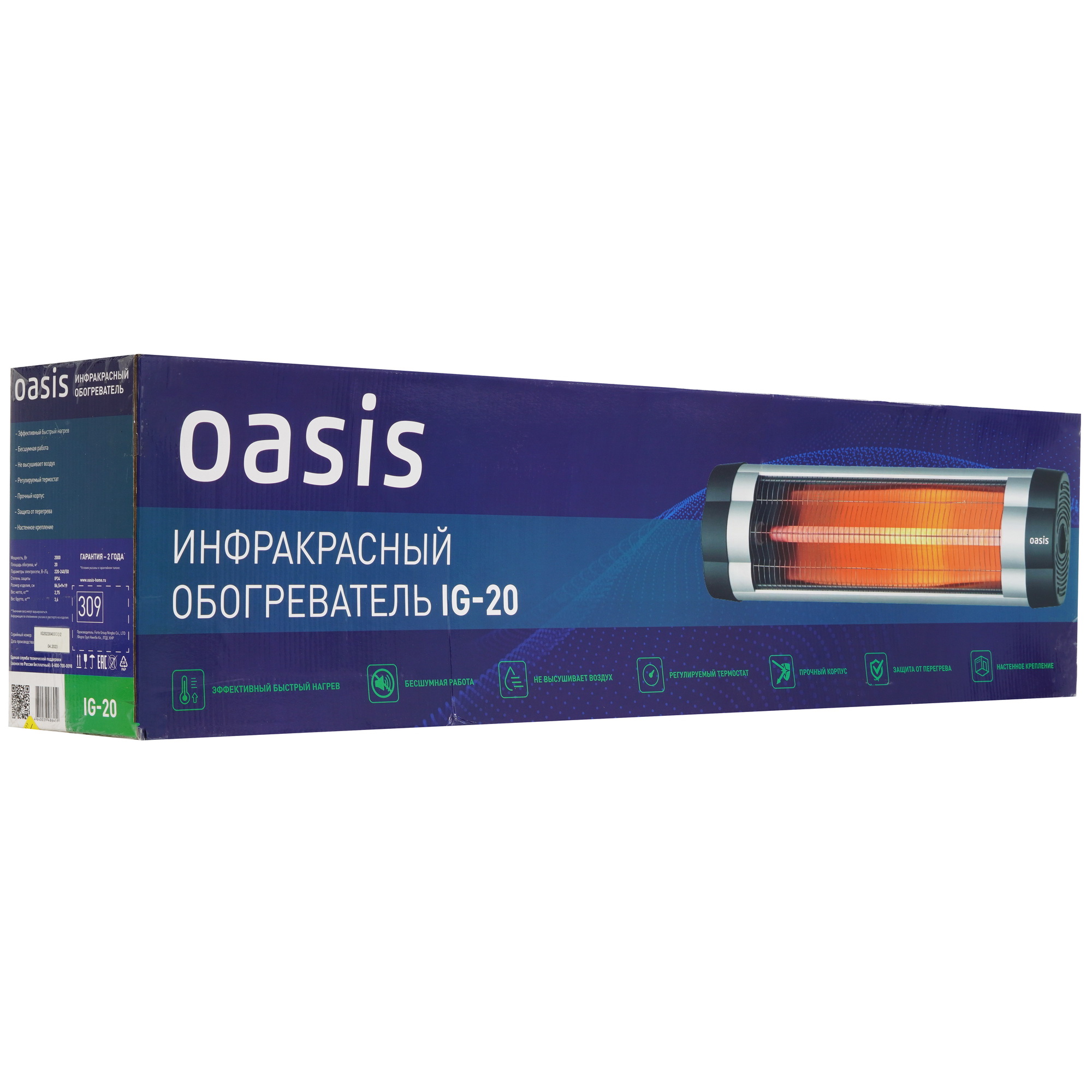 9021234 Инфракрасный обогреватель Oasis IG-20 STDN-0031987 - Вид №9