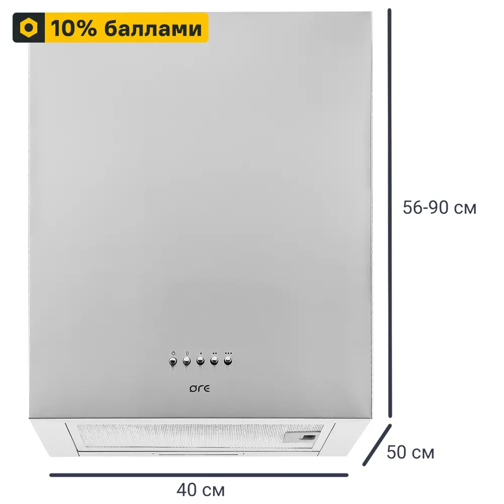 ORE Башня — вытяжка кухонная в стиле скандинавского минимализма 82495875 STLM-0028662