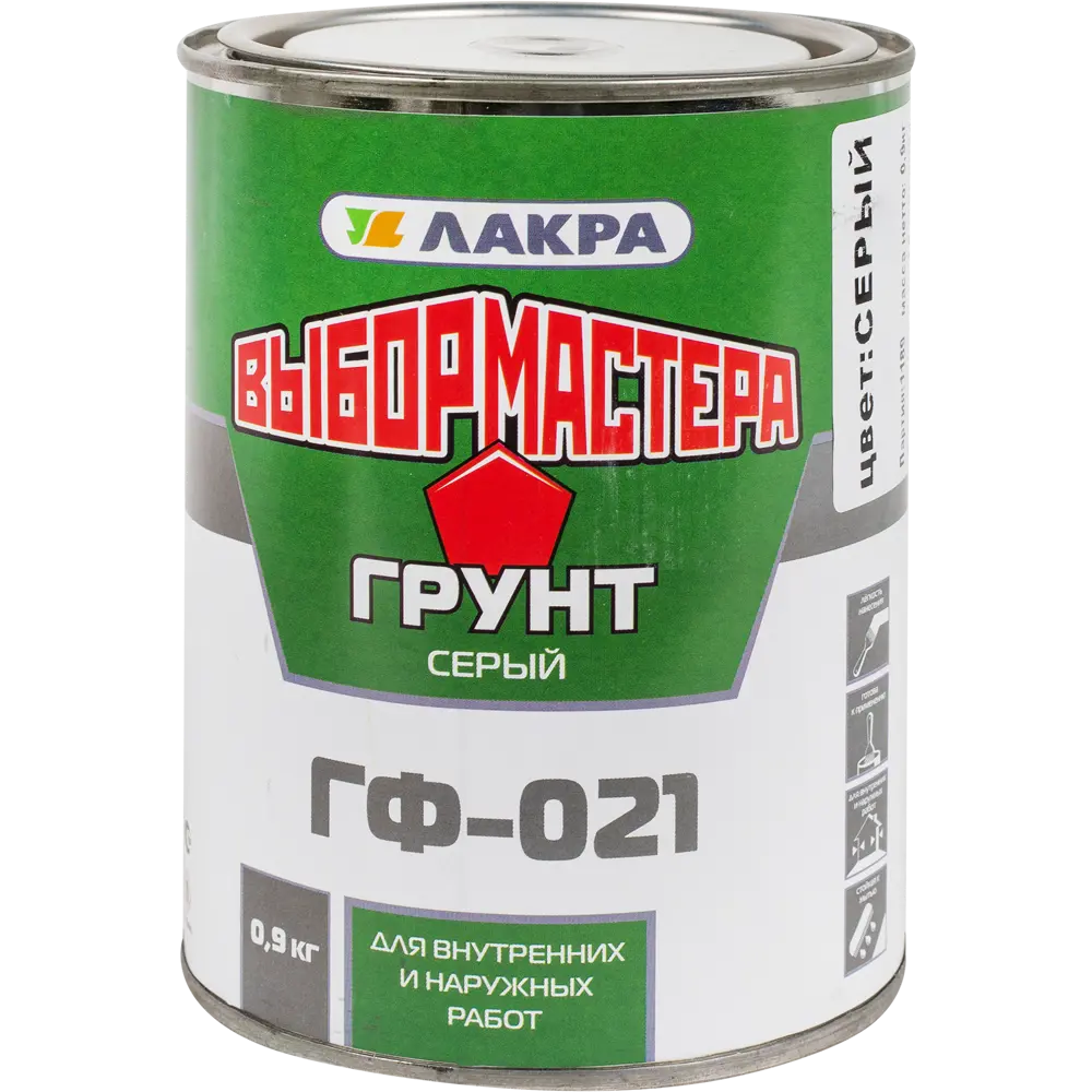 Эмаль в наборе «Набор дачника» глянцевая цвет коричневый 4 кг Santreyd STLM-2058368 - Вид №4