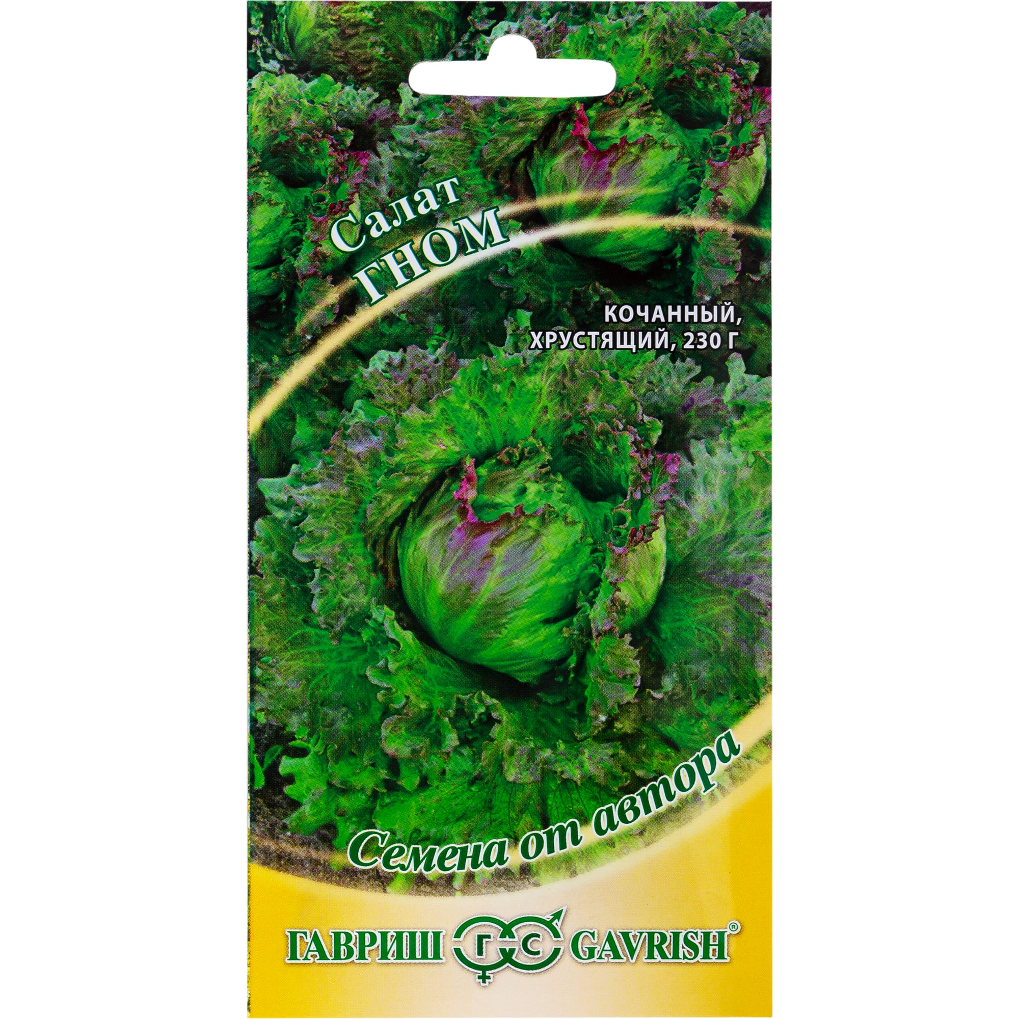 13902142 Семена Салат кудрявый тёмно-зелёный мини «Гном» Santreyd 