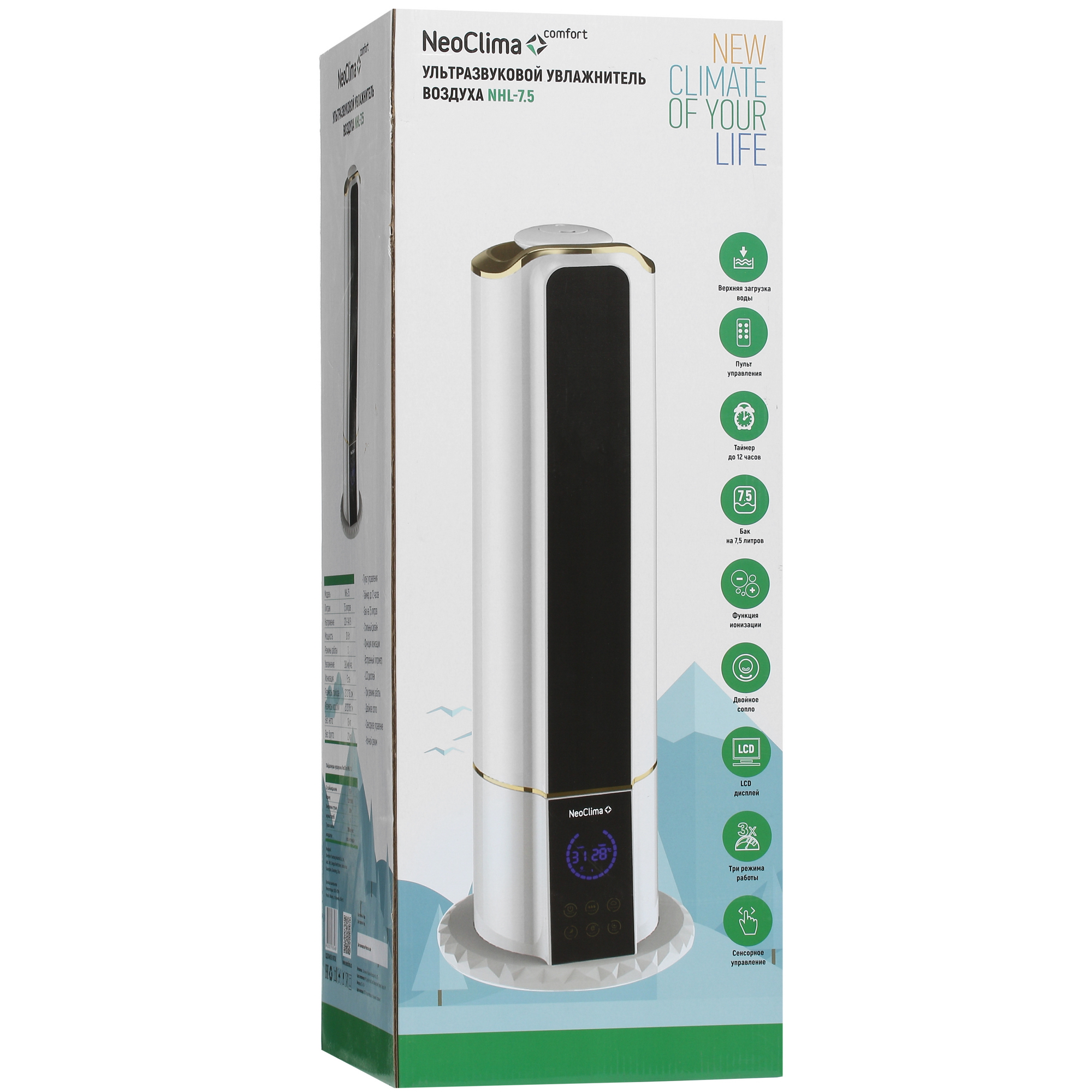 1260864 Увлажнитель воздуха NeoClima NHL-7.5 STDN-0043635 - Вид №11