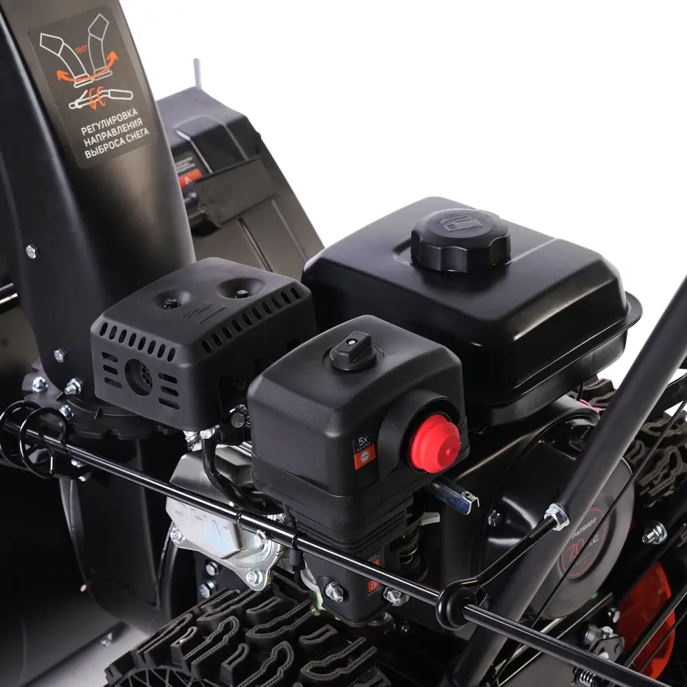 Снегоуборщик бензиновый PATRIOT PS 601 66 см 7 л.с STLM-2137337 - Вид №21