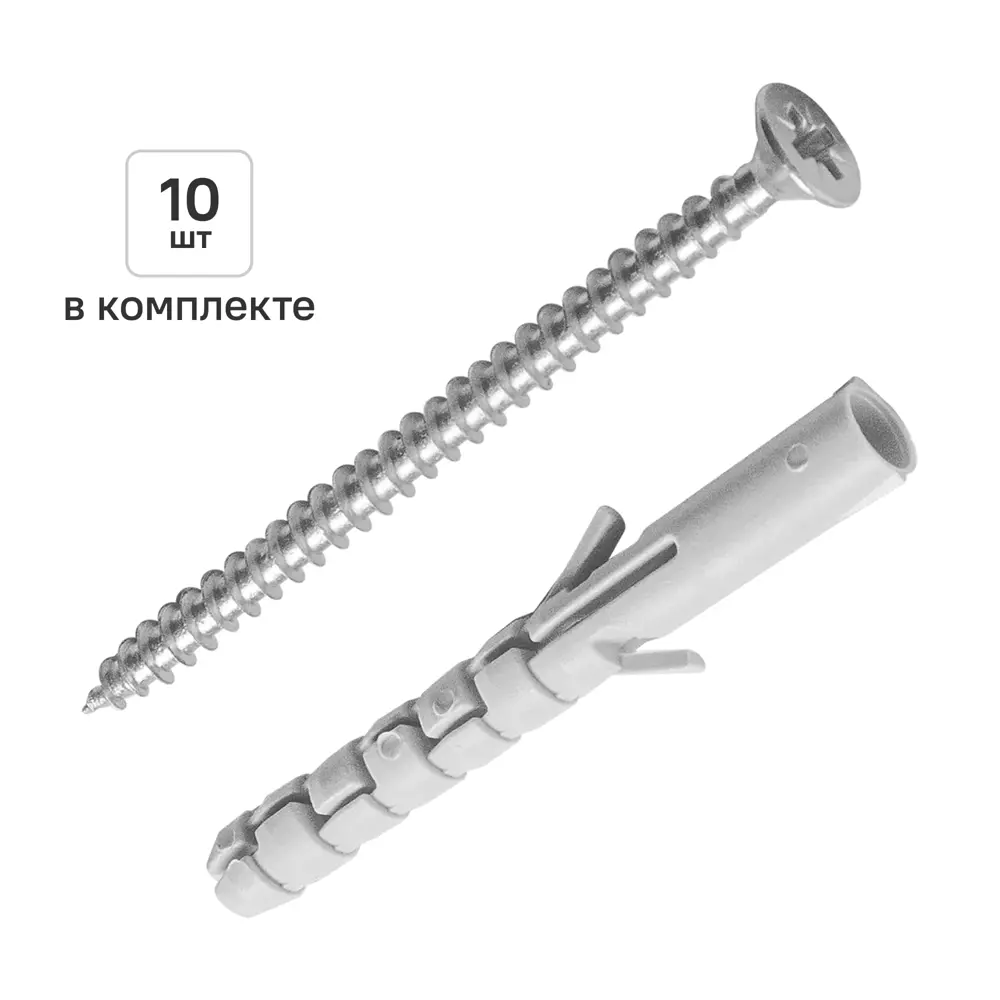 Дюбель распорный нейлоновый Dilwis 6x50мм 10 шт. в комплекте с шурупом STLM-2002203