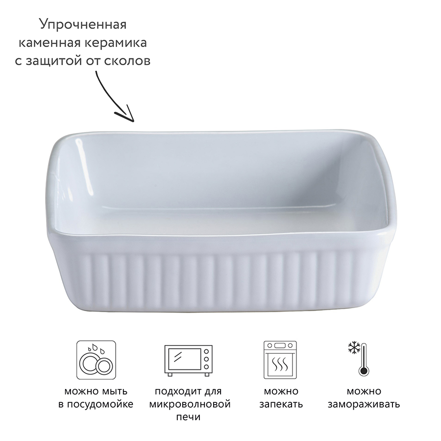 2001.549 Блюдо для запекания classic, 24х24 см Mason Cash  - Вид №5