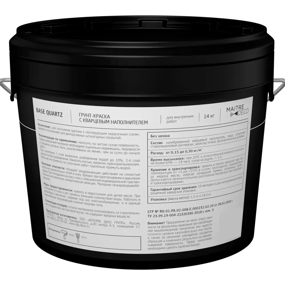 MAITRE DECO Base Quartz - Грунт-краска с кварцевым наполнителем 14 кг 82891644 STLM-0037624 - Вид №4