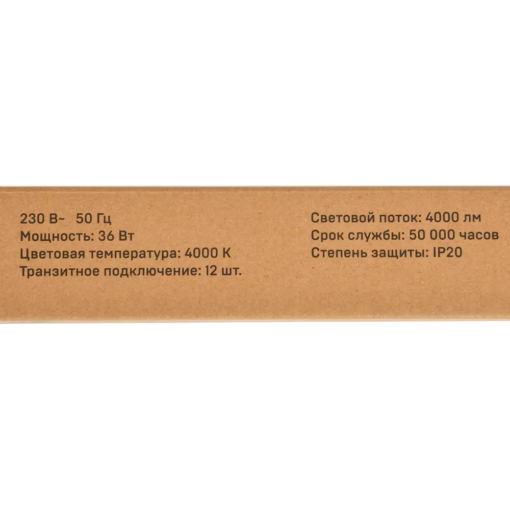 Линейный светодиодный светильник IEK 1201 для коммерческого освещения 82702900 STLM-0034439 - Вид №7