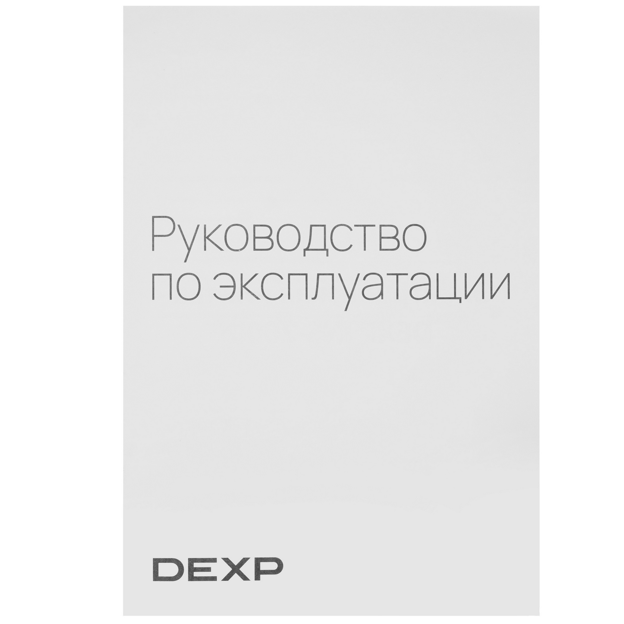 1205462 Плита компактная электрическая DEXP INS-2000 черный STDN-0033420 - Вид №5