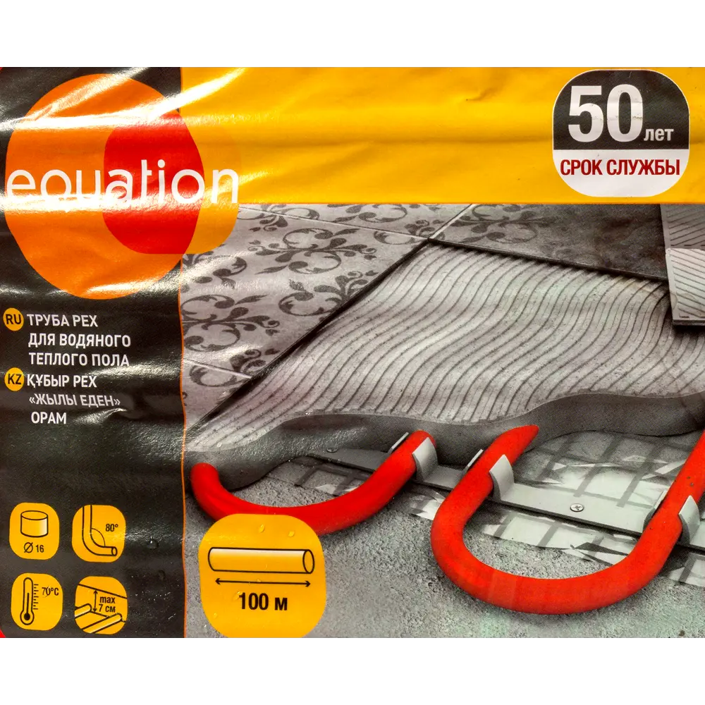 Труба EQUATION PEX для систем тёплого пола 16 мм 100 м 82185854 STLM-0021580 - Вид №2