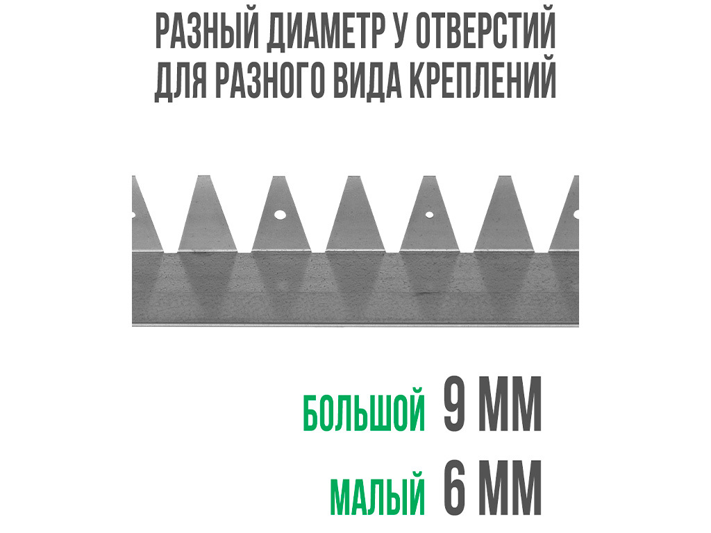Металлический бордюр 1200*110*70*1,5 компл. ГеоПластБорд GPBST-08 - Вид №8
