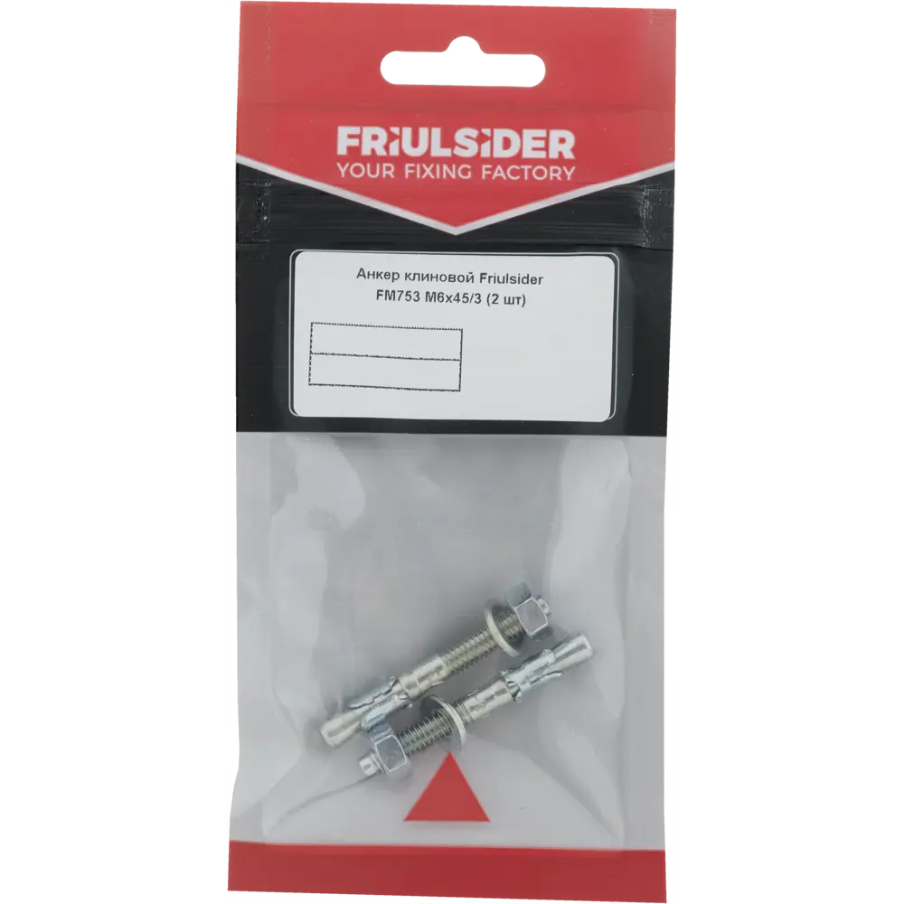 Клиновой анкер Friulsider FM-753 6x45 мм оцинкованный 2 шт Santreyd STLM-2137720 - Вид №5