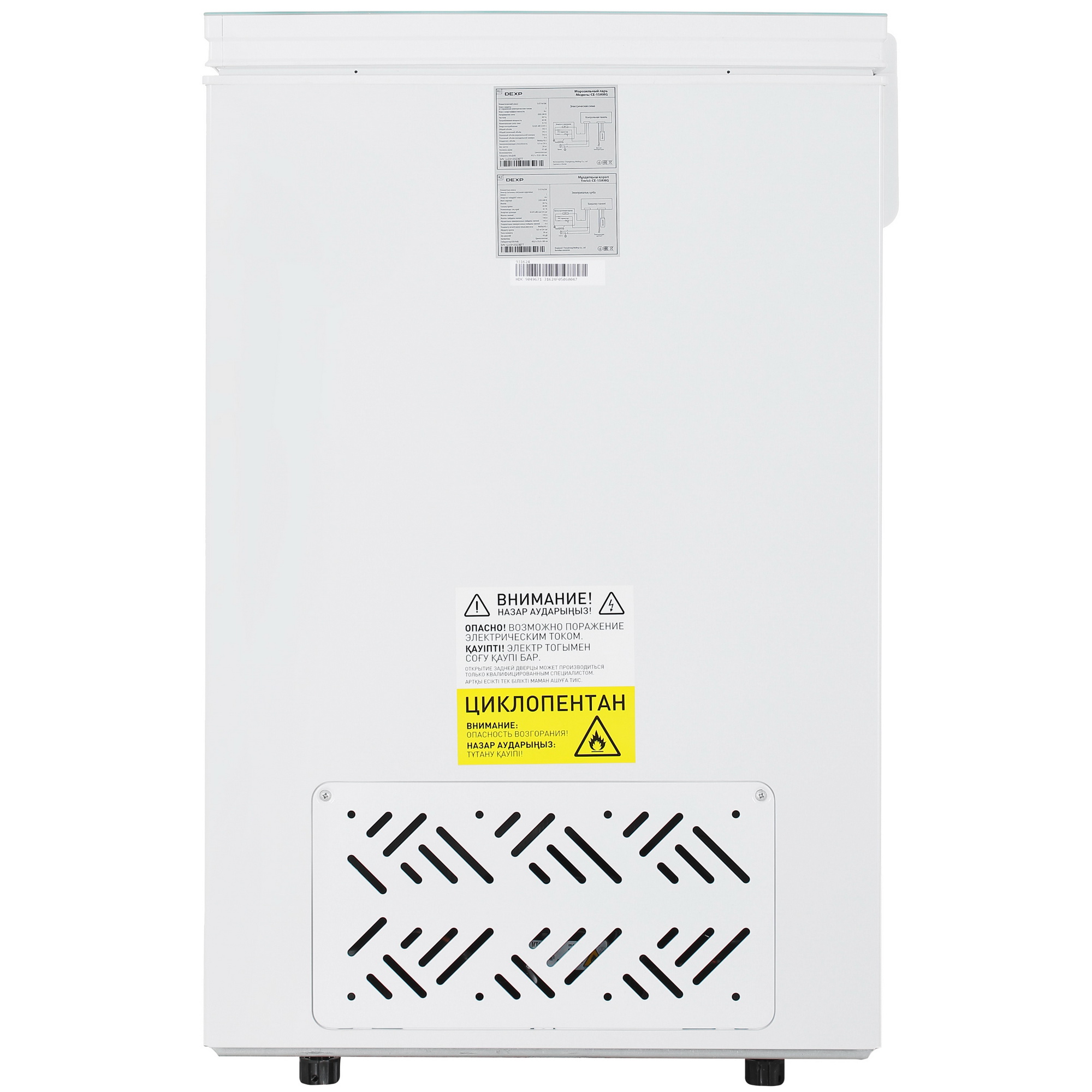 5405445 Морозильный ларь DEXP CE-15AMG белый STDN-0016530 - Вид №3