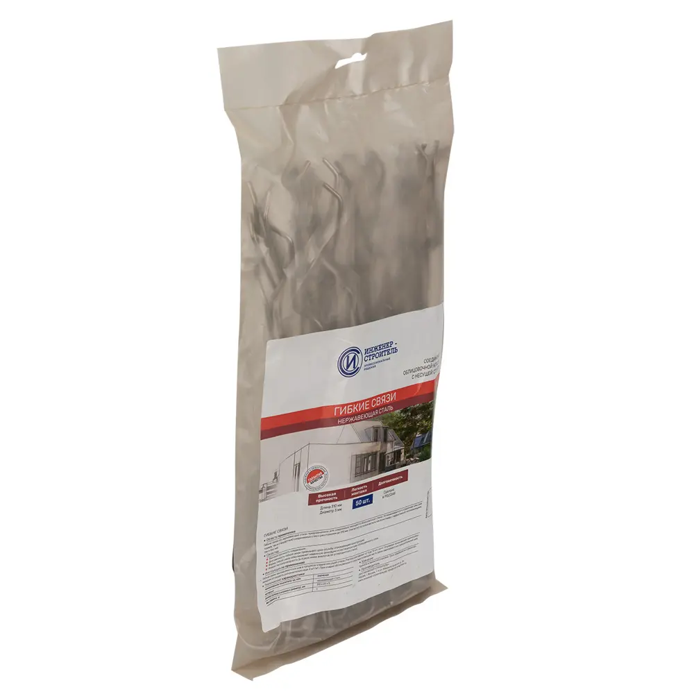 Гибкие связи из нержавеющей стали Инженер-Строитель D3 мм 0.3 м Santreyd STLM-2111954 - Вид №4