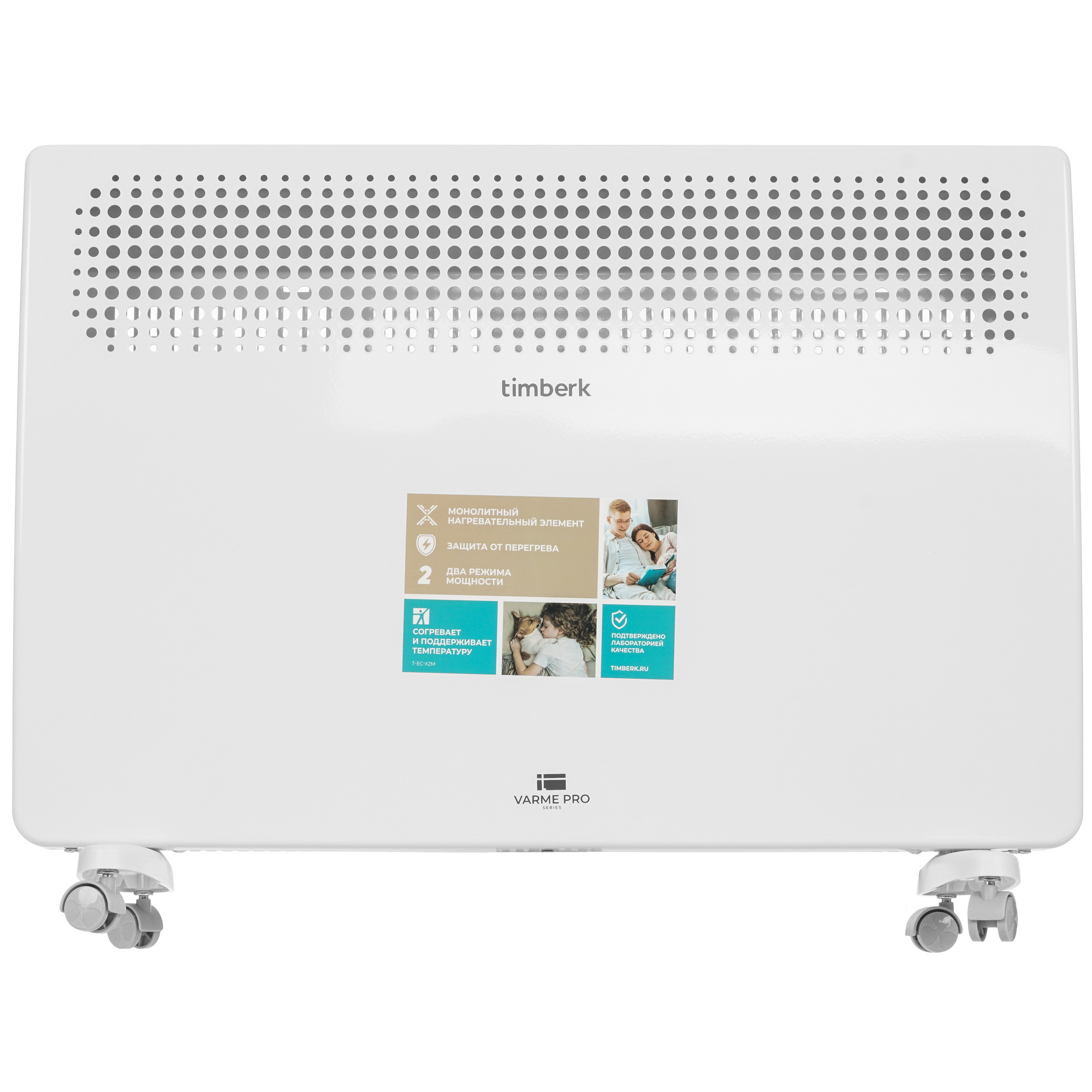 9106911 Конвектор Timberk T-EC1500-X2M STDN-0056432 - Вид №1