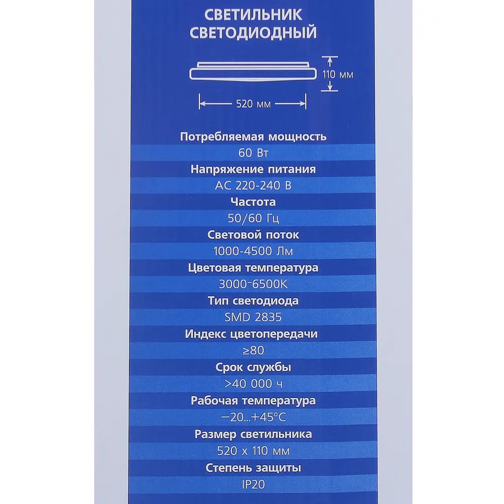 Светильник настенно-потолочный светодиодный Iceberg с пультом управления, 21 м², регулируемый свет 82016374 STLM-2073350 LUMIN ARTE  - Вид №6