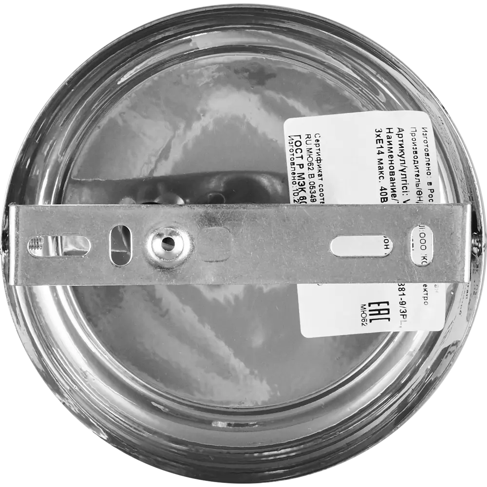 Люстра потолочная "Зима" 3хЕ14х40 Вт, цвет хром Vitaluce STLM-2086956 - Вид №6