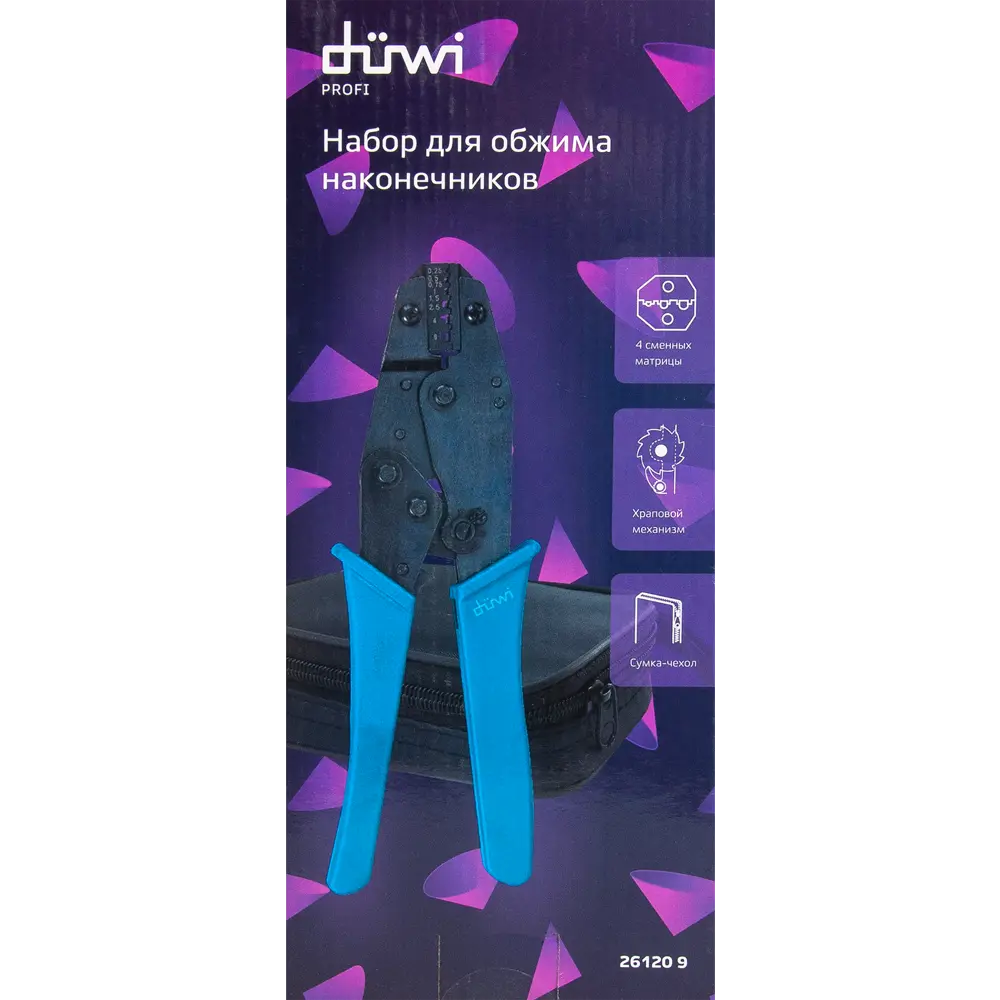 Кримпер DUWI Profi с 4 матрицами для профессионального обжима 84421757 STLM-0049814 - Вид №3