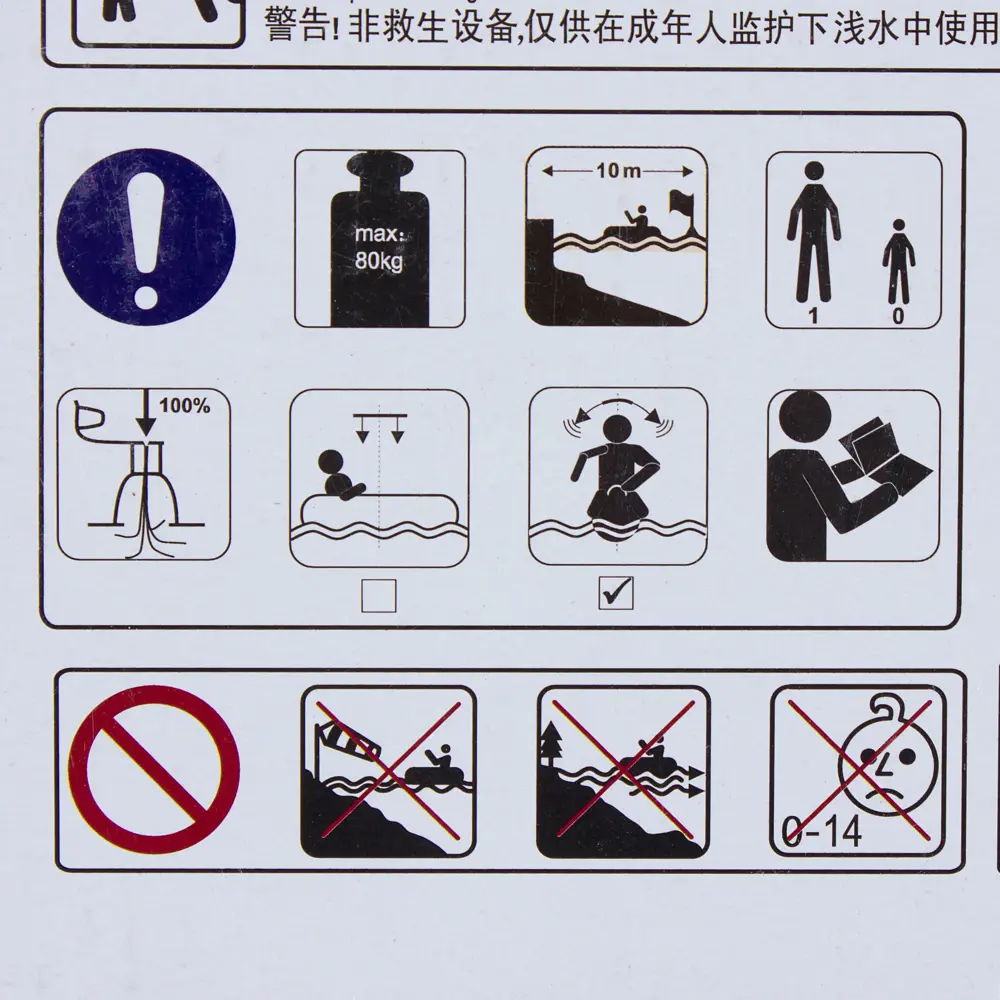 Надувное кресло-круг, 122х122 см Santreyd STLM-2005361 - Вид №1