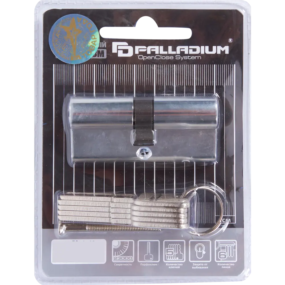Цилиндр перфорированный Al 70 C CP ключ-ключ, хром PALLADIUM STLM-2206924 - Вид №3