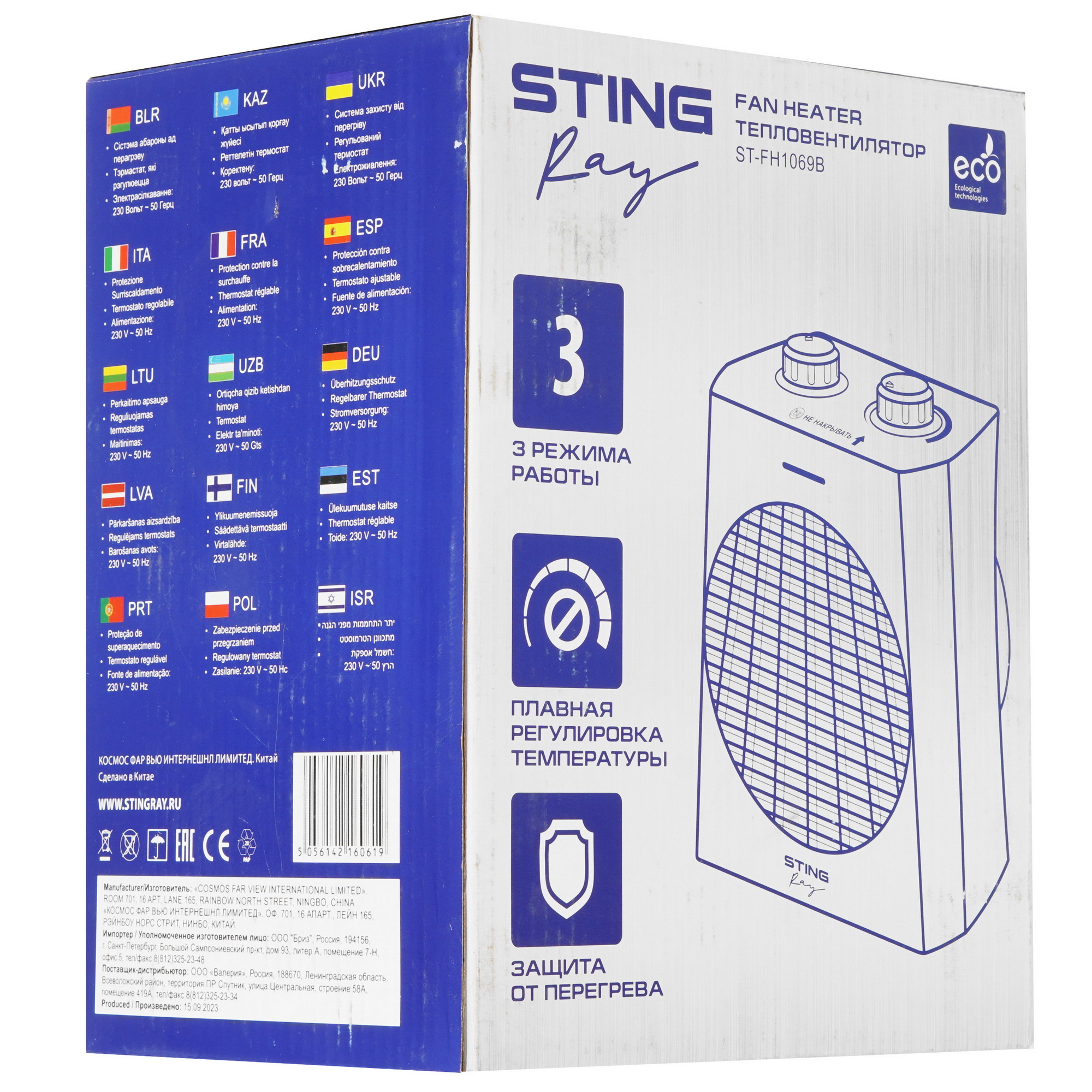 9111825 Тепловентилятор Stingray ST-FH1069B STDN-0120055 - Вид №6