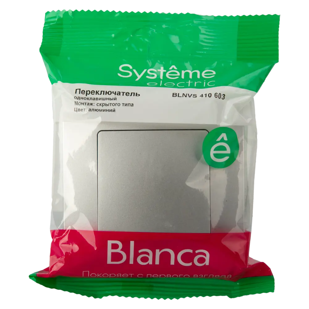 Выключатель проходной встраиваемый Systeme Electric Blanca 1 клавиша цвет алюминий STLM-2146800 - Вид №4