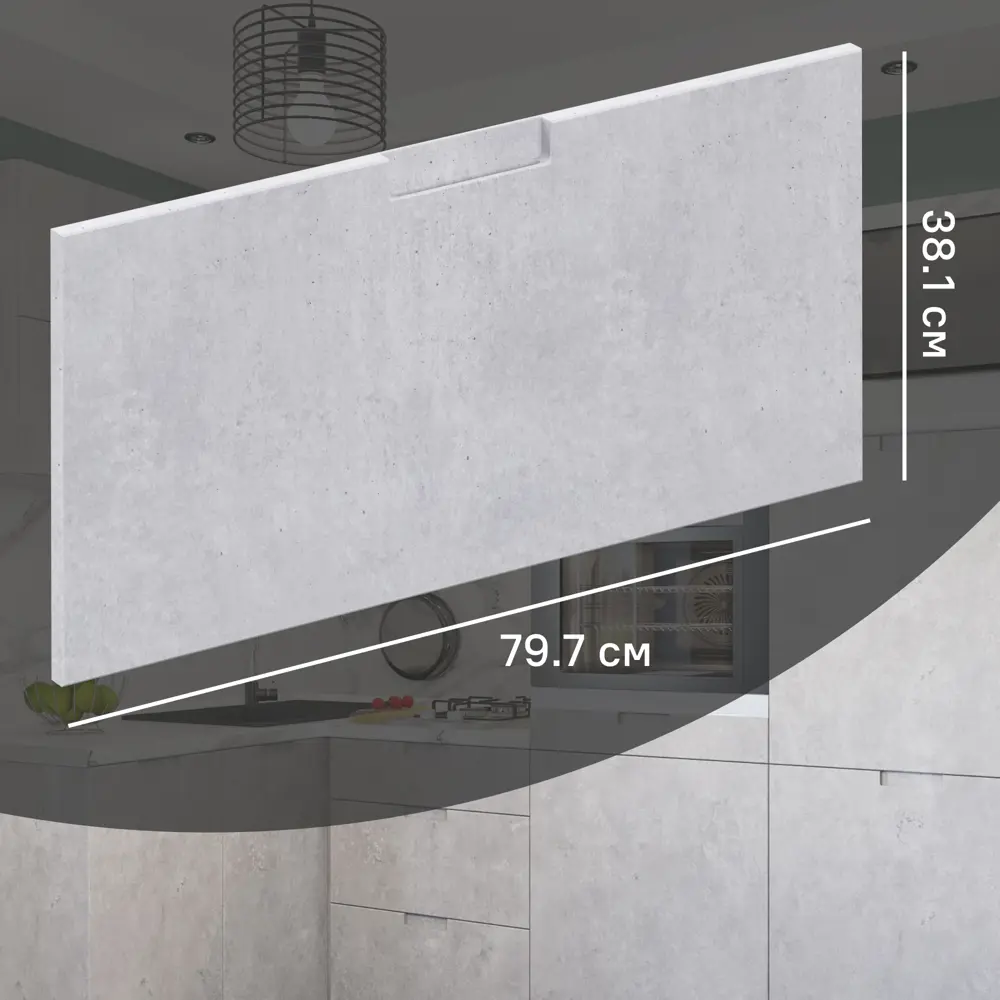 Фасад для кухонного шкафа Берлин 79.7x38.1 см Delinia ID МДФ цвет серый STLM-2088426