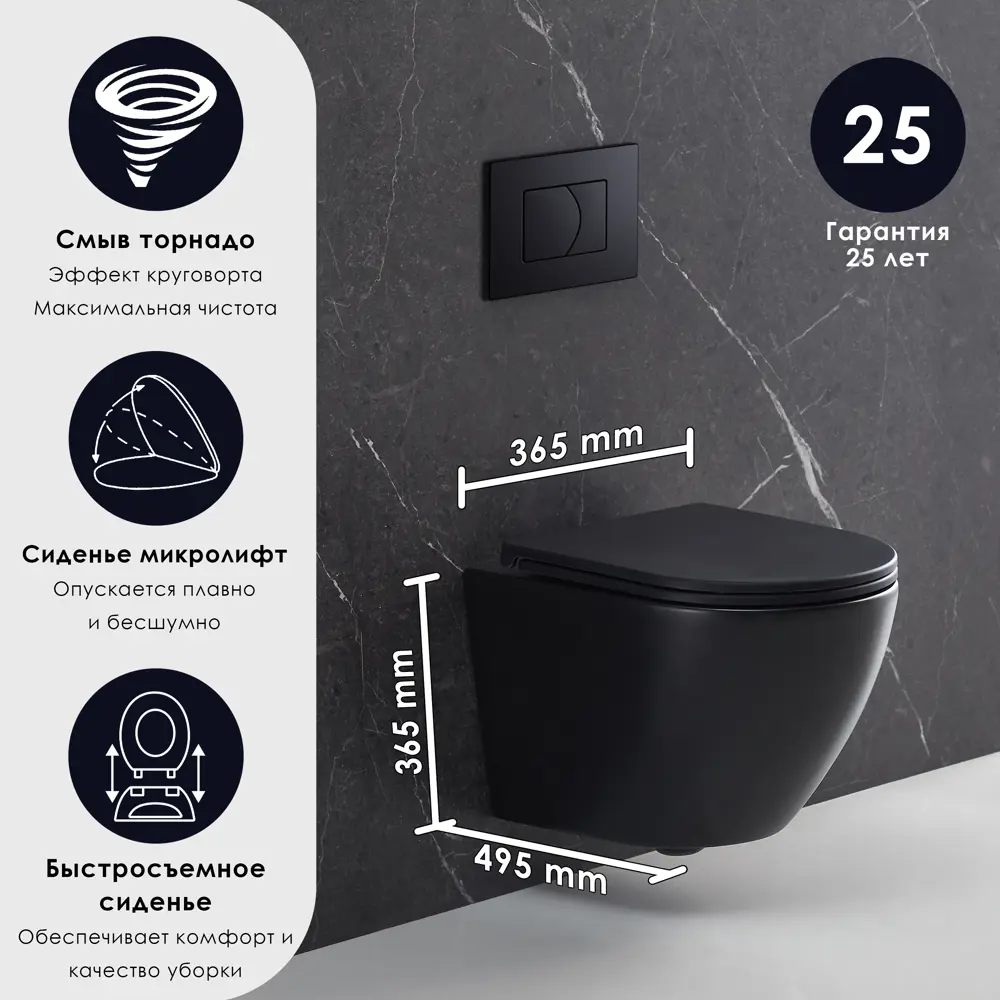 Culto Andi Pro — подвесной унитаз безободковый черный с микролифтом 89407942 STLM-1577080 - Вид №1