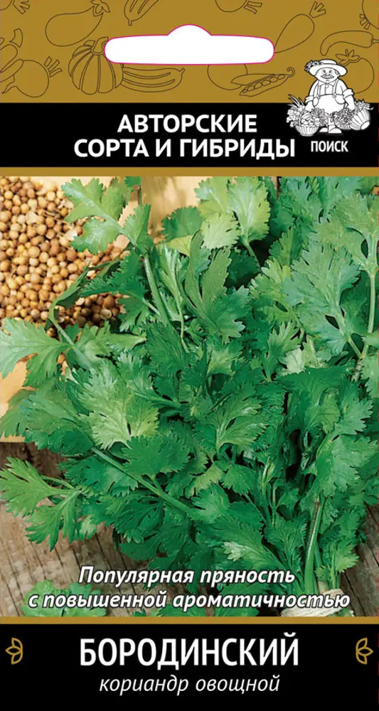Кориандр Бородинский от ПОИСК - ароматная зелень для салатов 83146972