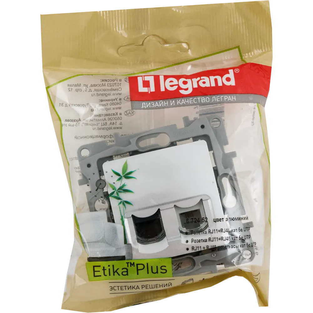 Телефонная/компьютерная розетка встраиваемая Legrand Etika RJ11/RJ45 UTP cat 5e цвет алюминий STLM-2208379 - Вид №5