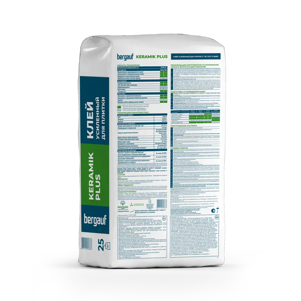 Клей для плитки Bergauf С1 Keramik Plus 25 кг STLM-2089870 - Вид №1