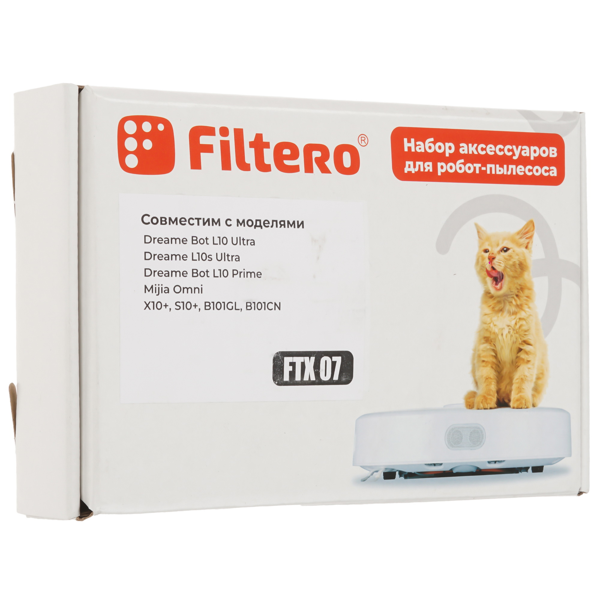 9156976 Комплект аксессуаров Filtero FTX 07 STDN-0071116 - Вид №3