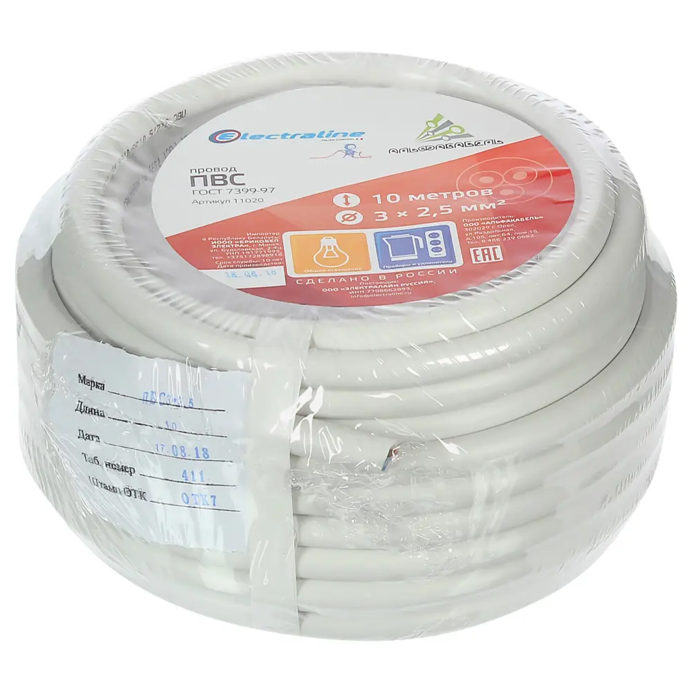 Провод Electraline ПВС 3х2.5, 10 м, ГОСТ STLM-2131381 - Вид №2