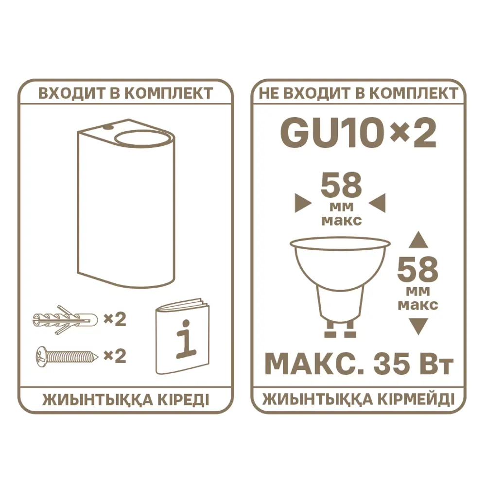 Светильник уличный настенный Kreaforta Andoma 35 Вт IP44 цвет черный STLM-2138036 - Вид №6