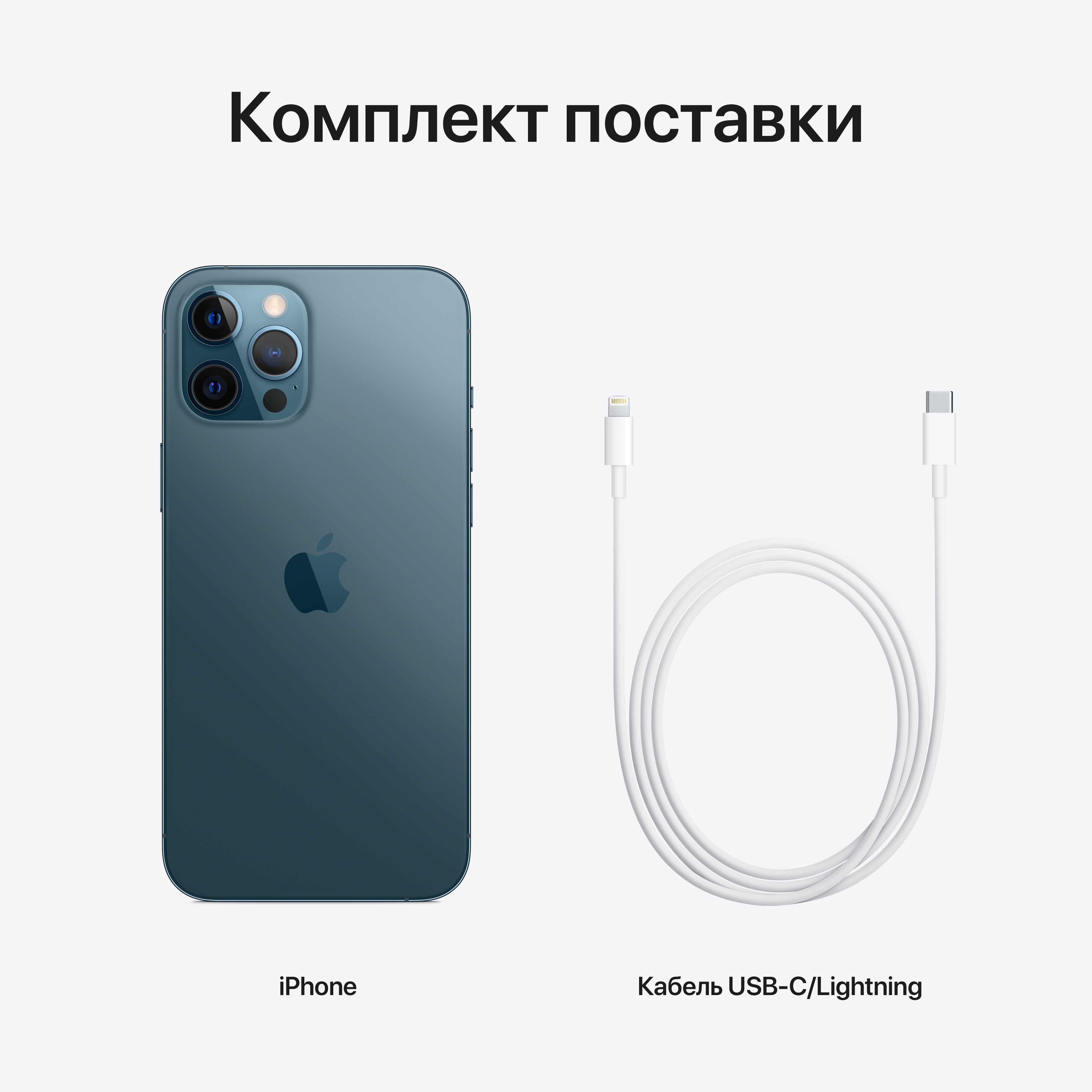 MGDA3RU/A Iphone 12 pro max 128gb pacific blue Apple Santreyd  - Вид №4