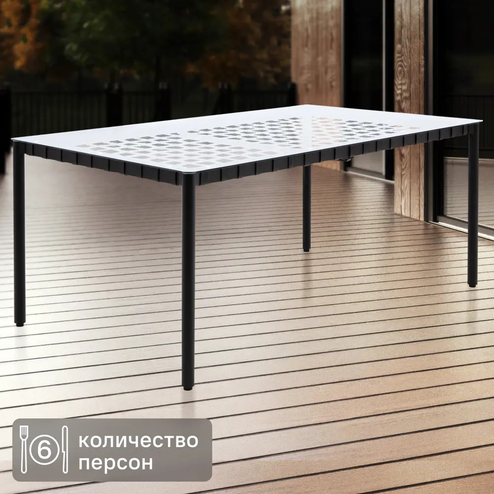 Стол садовый NATERIAL Victoria для элегантных обедов на природе 86545492