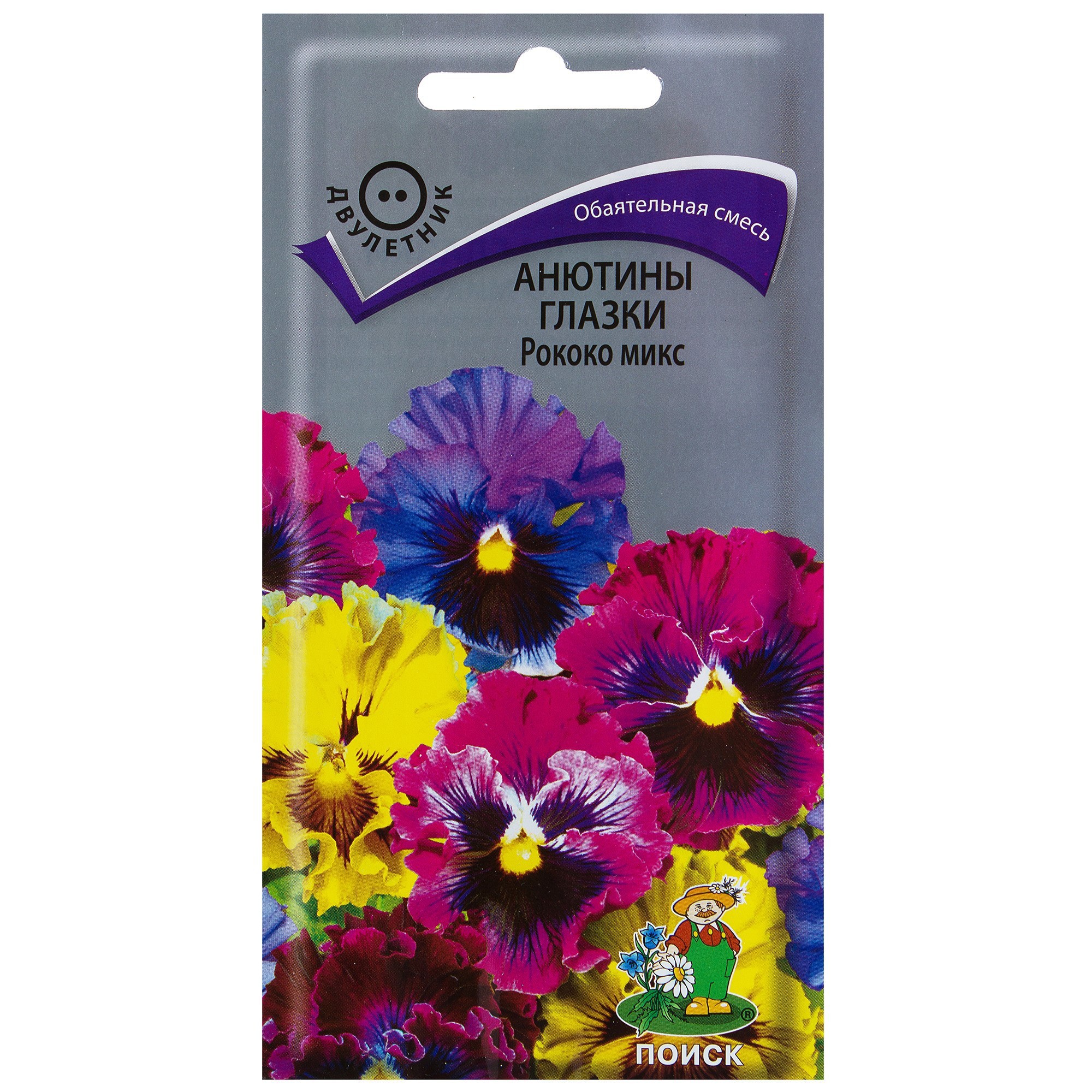 Анютины глазки Рококо Santreyd - бархатная симфония красок 17229397 STLM-0007709