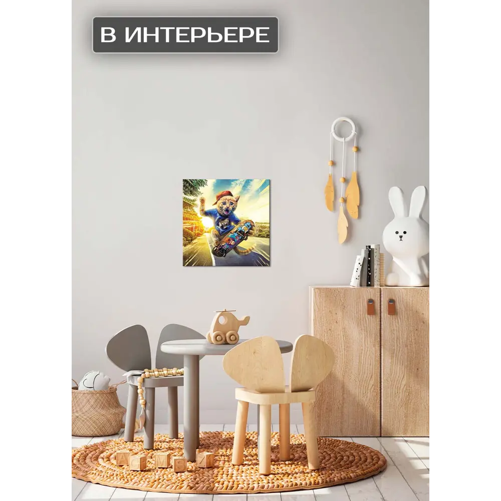 Картина на холсте Кот на скейте 30x30 см FBRUSH STLM-2170859 - Вид №1