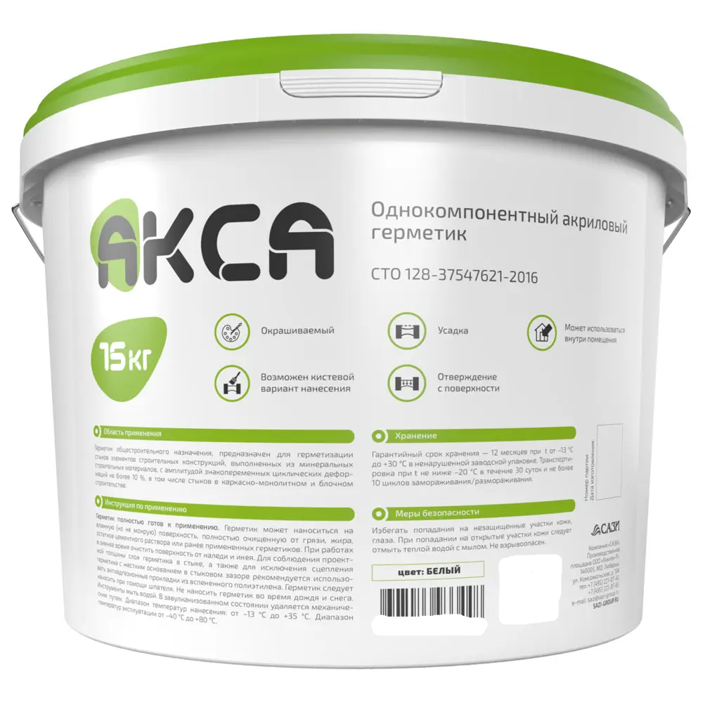 Герметик акриловый АКСА белый 15 кг для наружных работ 89413896 STLM-1576715