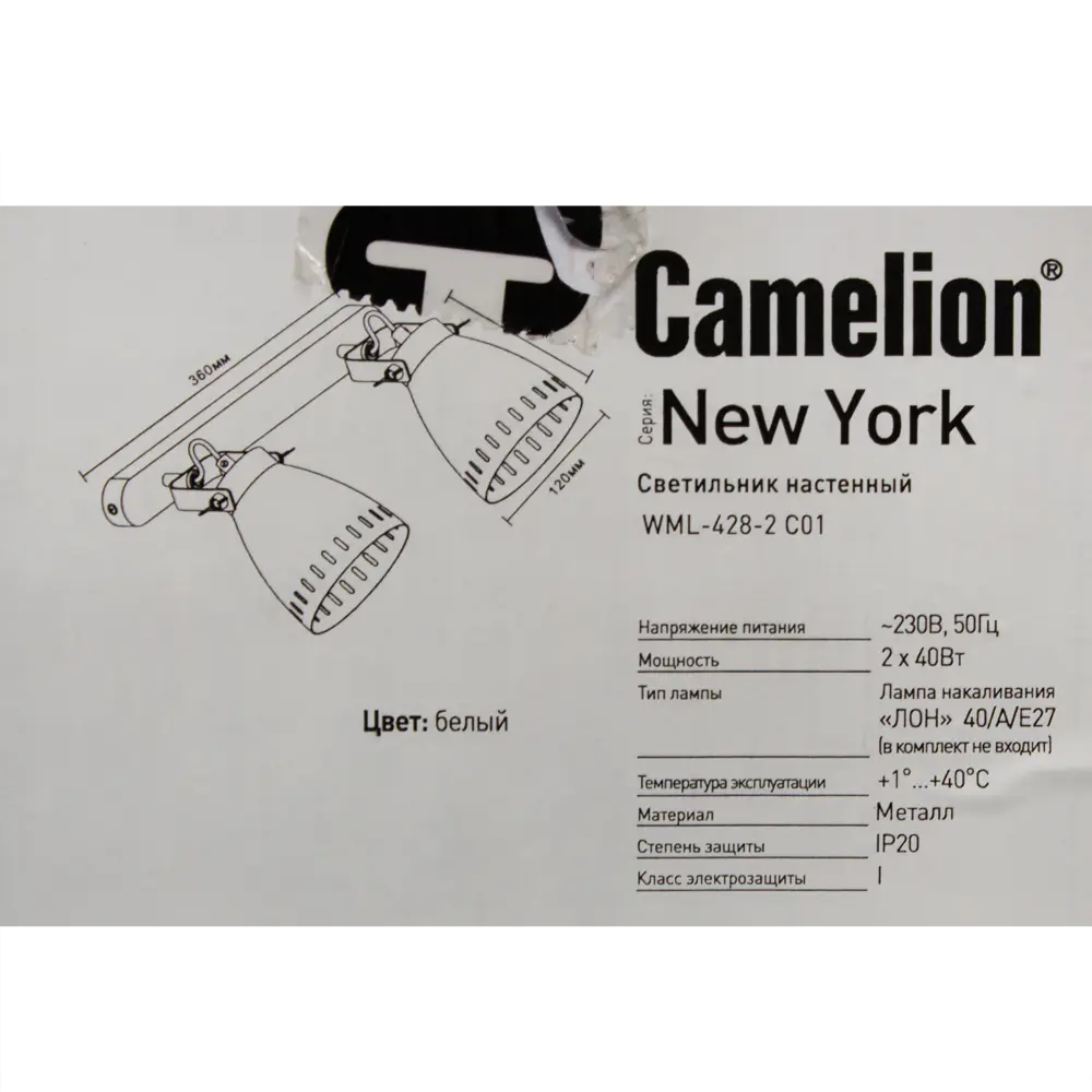 Бра New York WL-428-2 1xЕ27x40 Вт, металл, цвет белый CAMELION STLM-2162519 - Вид №5