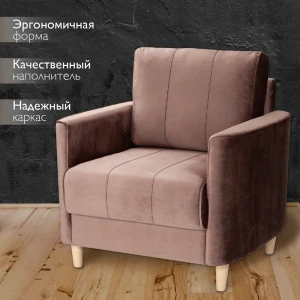 91938308 Кресло Ami Марсель ami 82x86x80 см велюр цвет коричневый STLM-1400582