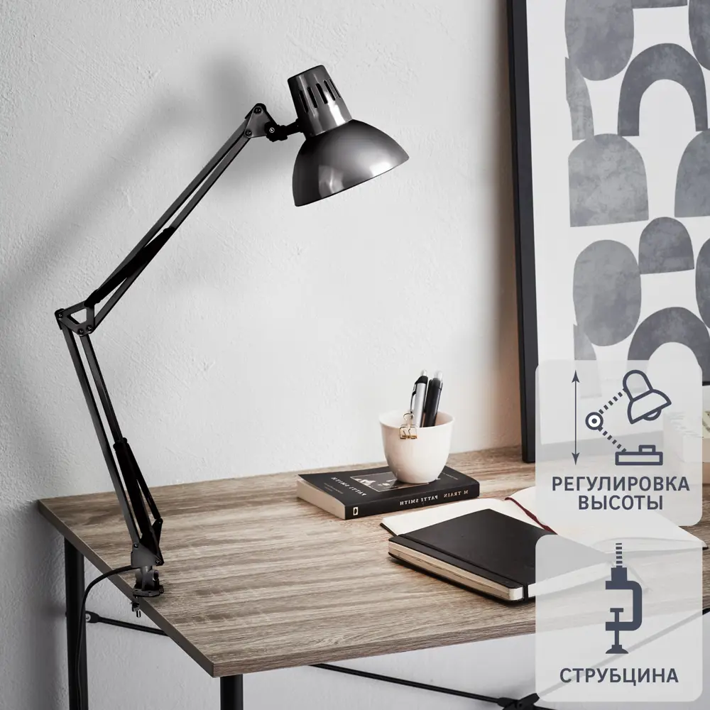 CAMELION Настольная лампа на струбцине KD-312 для рабочего стола 82671777 STLM-0033550