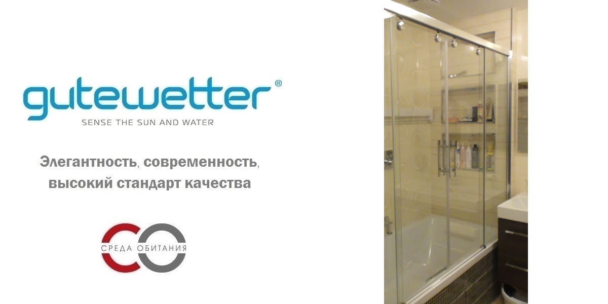 230X160GV864 Душевое ограждения на борт вынны GUTEWETTER Германия Slide - Вид №1