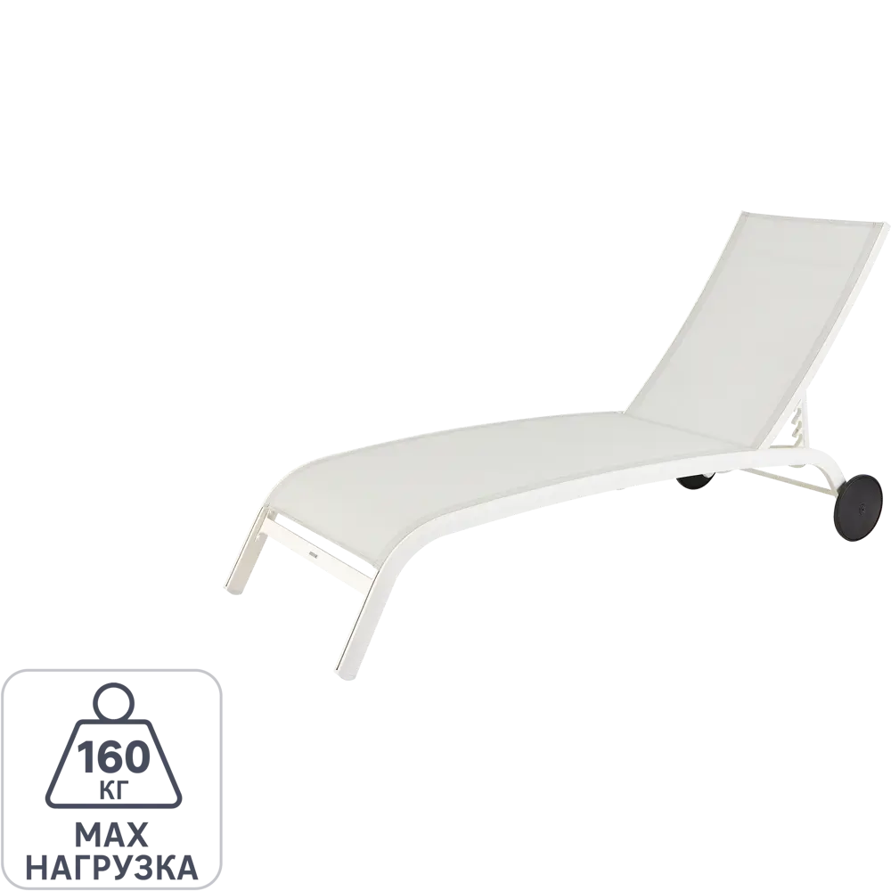 Шезлонг Naterial Lyra II 207x63x95 см алюминий/текстилен белый STLM-2136262 - Вид №14