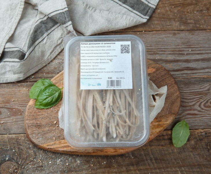 1964 Лапша "Домашняя" со шпинатом Вкусляндия  - Вид №1