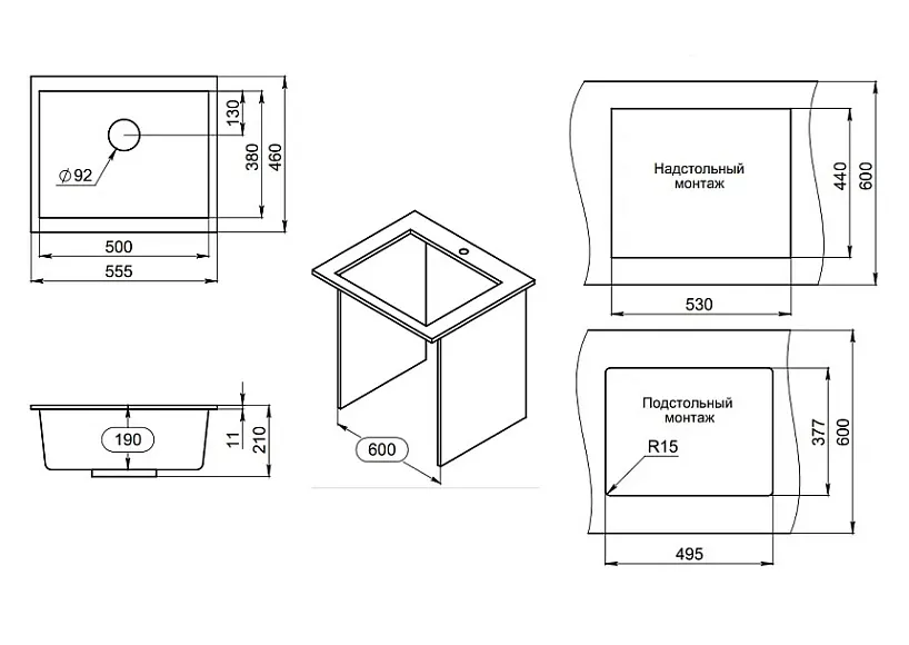 5551, АРКТИК (БЕЛЫЙ), кухонная мойка, кварц GRANULA 5551-ST231 - Вид №3