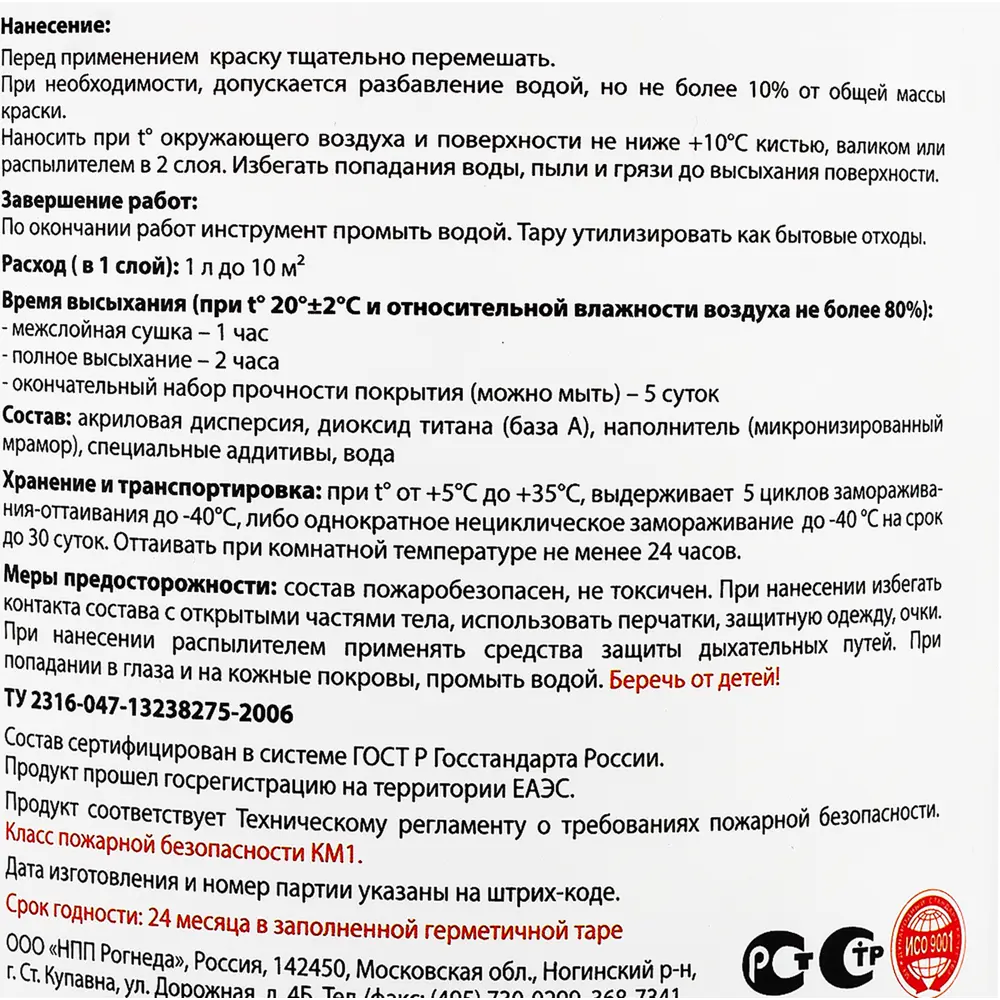 Краска для колеровки  для стен в офисах акриловая Dali прозрачная база С 10 л STLM-2011323 - Вид №3
