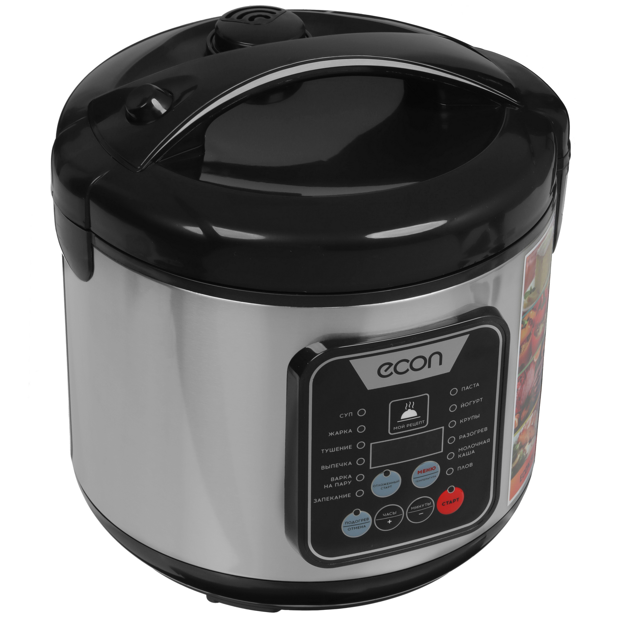 8161320 Мультиварка ECON ECO-50MC серебристый STDN-0059051