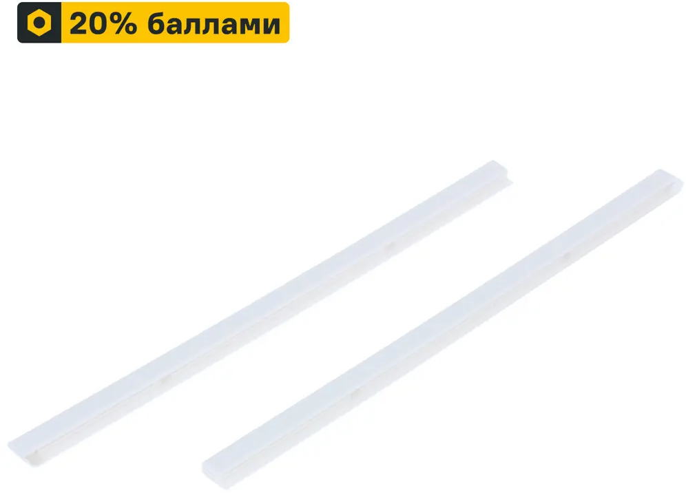 Декоративные заглушки Larvij для кронштейнов гардеробной системы 82009887