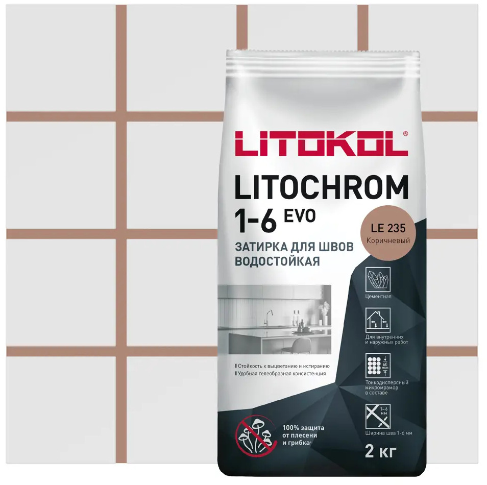 Litokol Litochrom 1-6 Evo - цементная затирка коричневый 2 кг для плитки 85486595